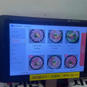 우주부대찌개 리뷰 사진