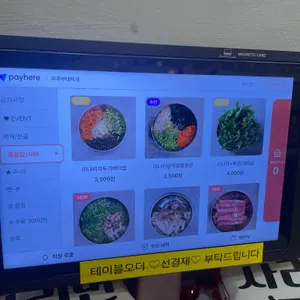 우주부대찌개 리뷰 사진