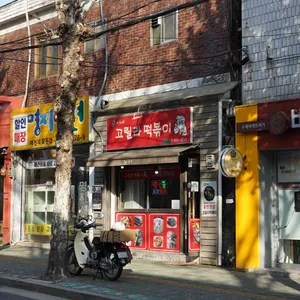 순이네고릴라 리뷰 사진