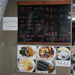 순이네고릴라 리뷰 사진