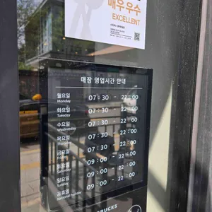 스타벅스 리뷰 사진