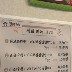 한치두치 리뷰 사진