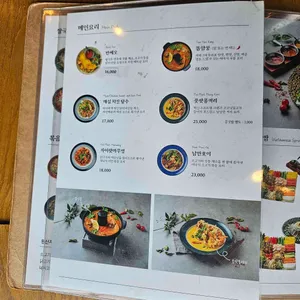 벤탄빌라 리뷰 사진
