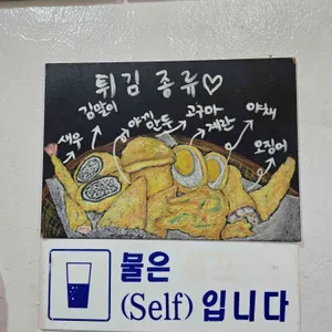 이태원분식 리뷰 사진
