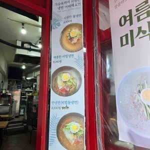 이태원분식 리뷰 사진