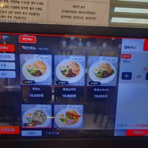 류센소 리뷰 사진