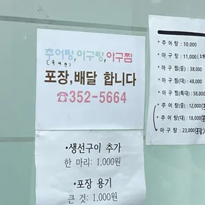 추원 리뷰 사진