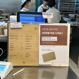 금정사계 리뷰 사진