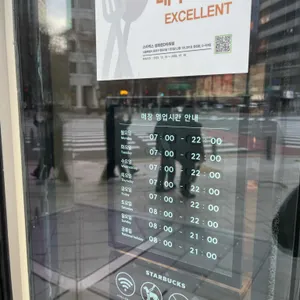 스타벅스 리뷰 사진