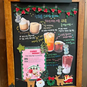 스타벅스 리뷰 사진