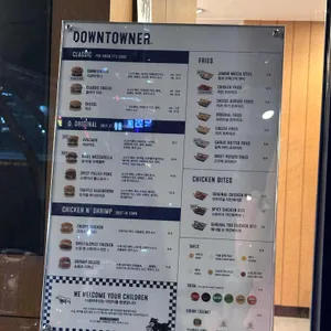다운타우너 리뷰 사진