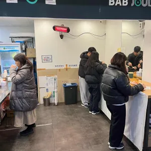 밥줄 리뷰 사진