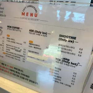 카페 산내랑 리뷰 사진