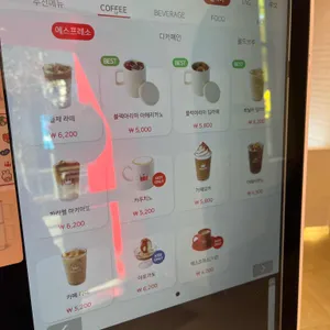 할리스 리뷰 사진
