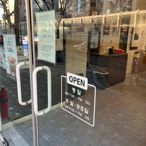 매머드익스프레스 사진