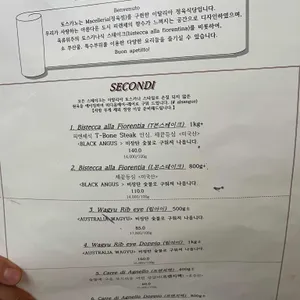 토스카노 리뷰 사진
