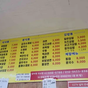 밥이랑국수랑 리뷰 사진
