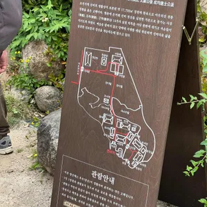 쌍산재 리뷰 사진
