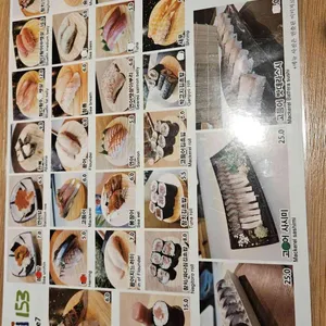 스시153 리뷰 사진