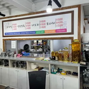 코다리조림 바다축제 리뷰 사진