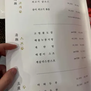 자금성 리뷰 사진