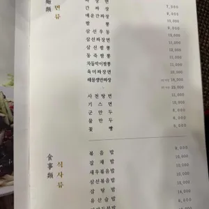 자금성 리뷰 사진