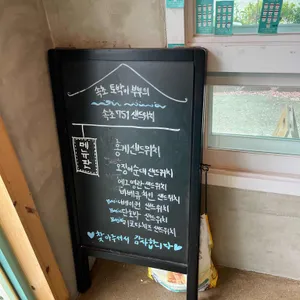 751샌드위치 리뷰 사진