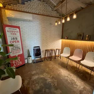 751샌드위치 리뷰 사진