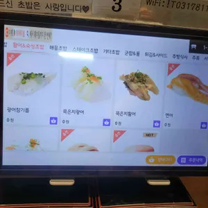 오늘초밥 리뷰 사진