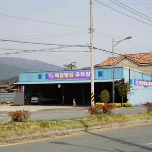 목월빵집 리뷰 사진