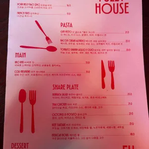 퍼지하우스 리뷰 사진