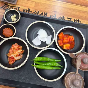 마선생마약국밥 사진