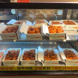 경주 대게닭강정 리뷰 사진