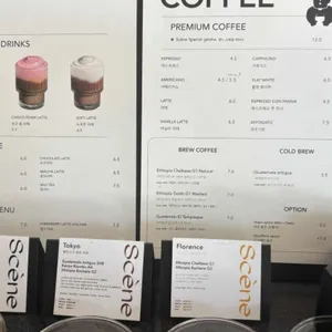 쎈느 건국 리뷰 사진
