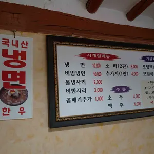 미미식당 리뷰 사진