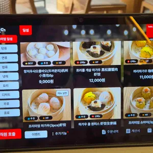 쑤항계절 리뷰 사진