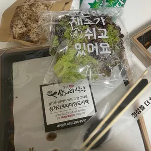 창원삼거리식당 리뷰 사진