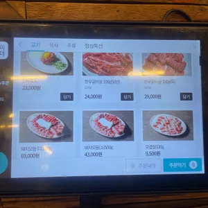 시댁 리뷰 사진