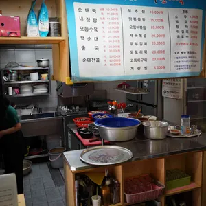 기차순댓국 리뷰 사진
