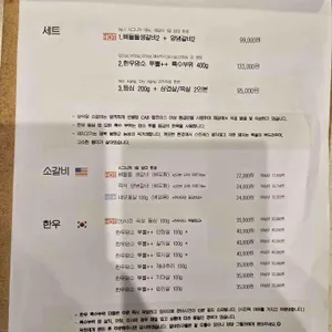 상식당 리뷰 사진
