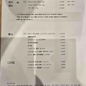 상식당 리뷰 사진