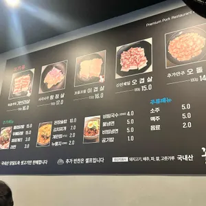 꽃도니 리뷰 사진
