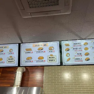 경성꽈배기 리뷰 사진