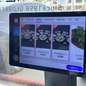 복터진집 리뷰 사진