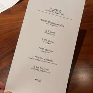 윈야드 아시안 퀴진 다산 리뷰 사진