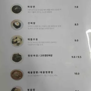 샨시 리뷰 사진