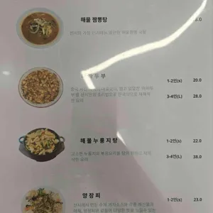 샨시 리뷰 사진