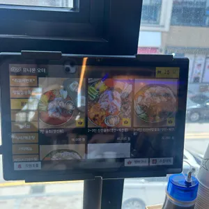 영종신선물회 회전문점 리뷰 사진