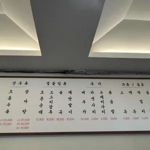 담원순대 리뷰 사진