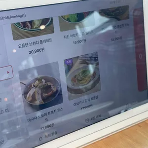 어멍스트. 커피&브런치 리뷰 사진